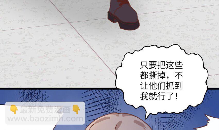 29 第27话  我最重要的人(1/2)-第30话