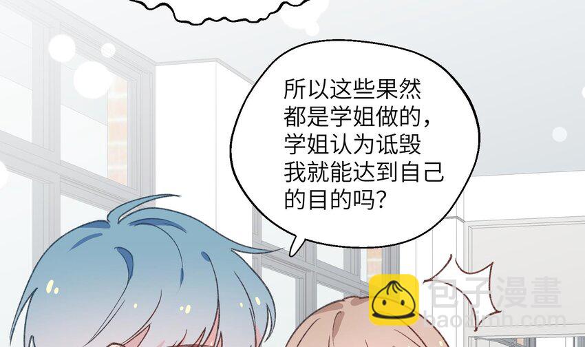 29 第27话  我最重要的人(1/2)-第30话