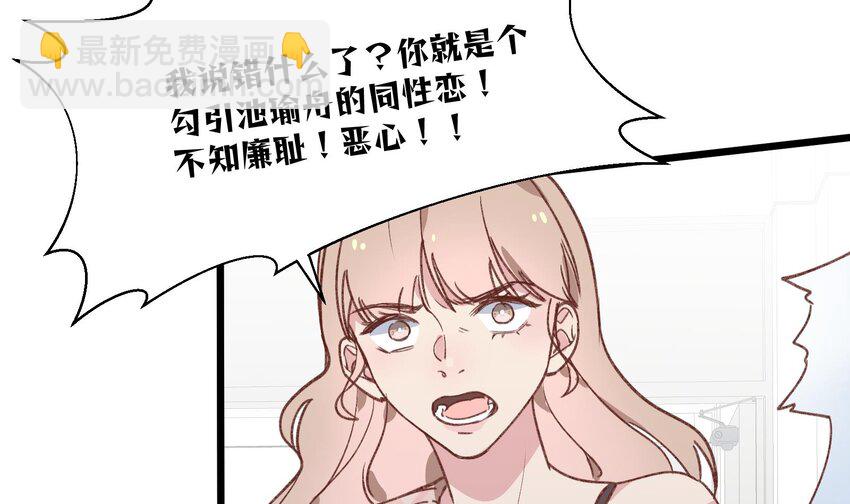 29 第27话  我最重要的人(1/2)-第30话