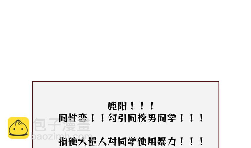 29 第27话  我最重要的人(1/2)-第30话