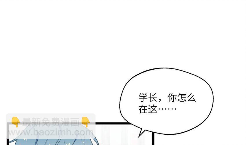 29 第27话  我最重要的人(1/2)-第30话