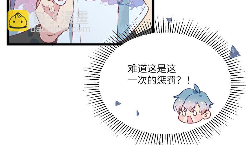 29 第27话  我最重要的人(1/2)-第30话