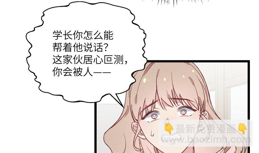 29 第27话  我最重要的人(1/2)-第30话