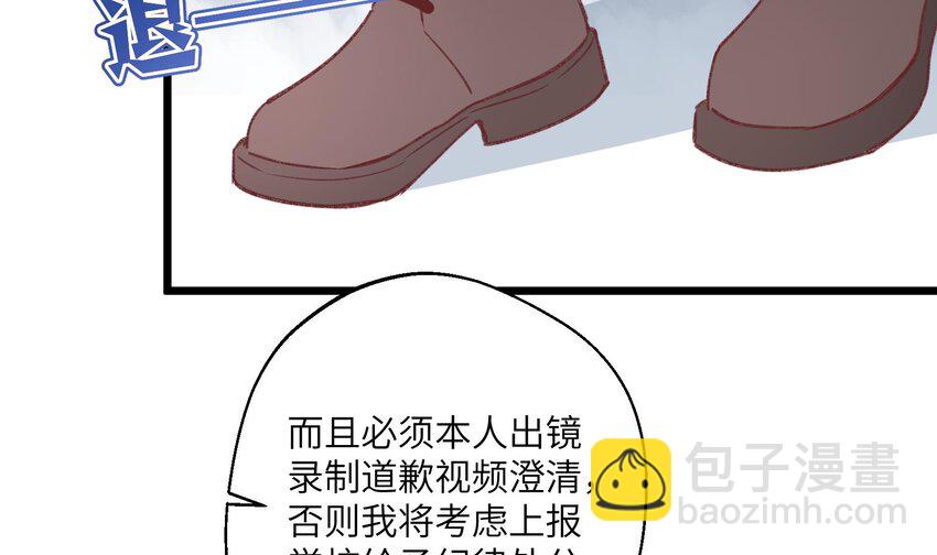 29 第27话  我最重要的人(1/2)-第30话