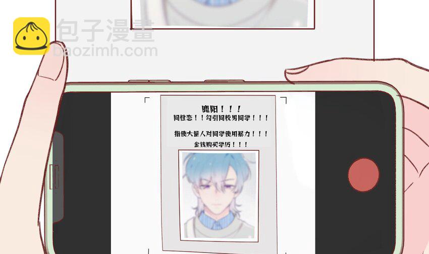 29 第27话  我最重要的人(1/2)-第30话