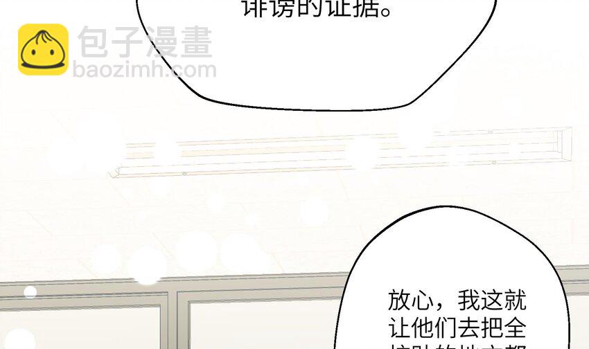 29 第27话  我最重要的人(1/2)-第30话