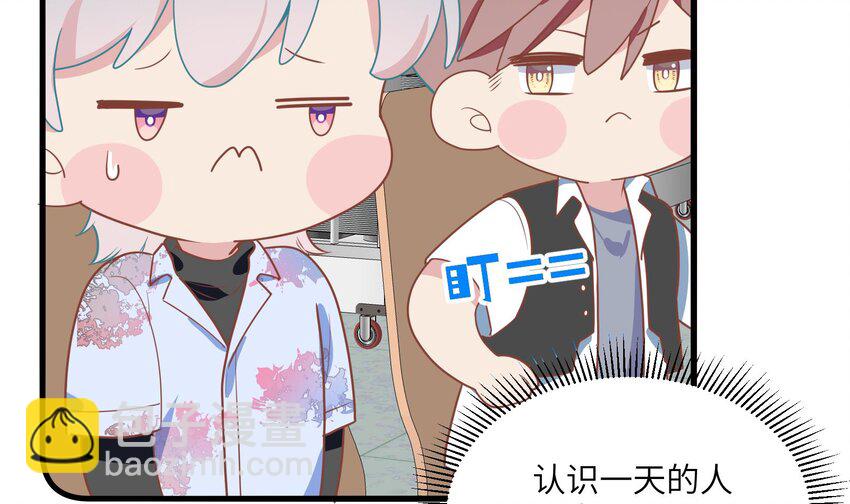 31 第29话  吃醋？不吃醋？(1/2)-第32话