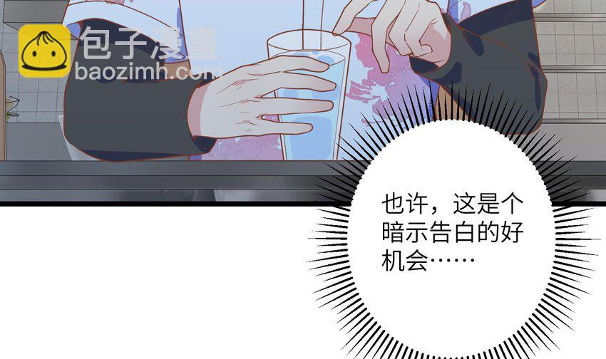 31 第29话  吃醋？不吃醋？(1/2)-第32话