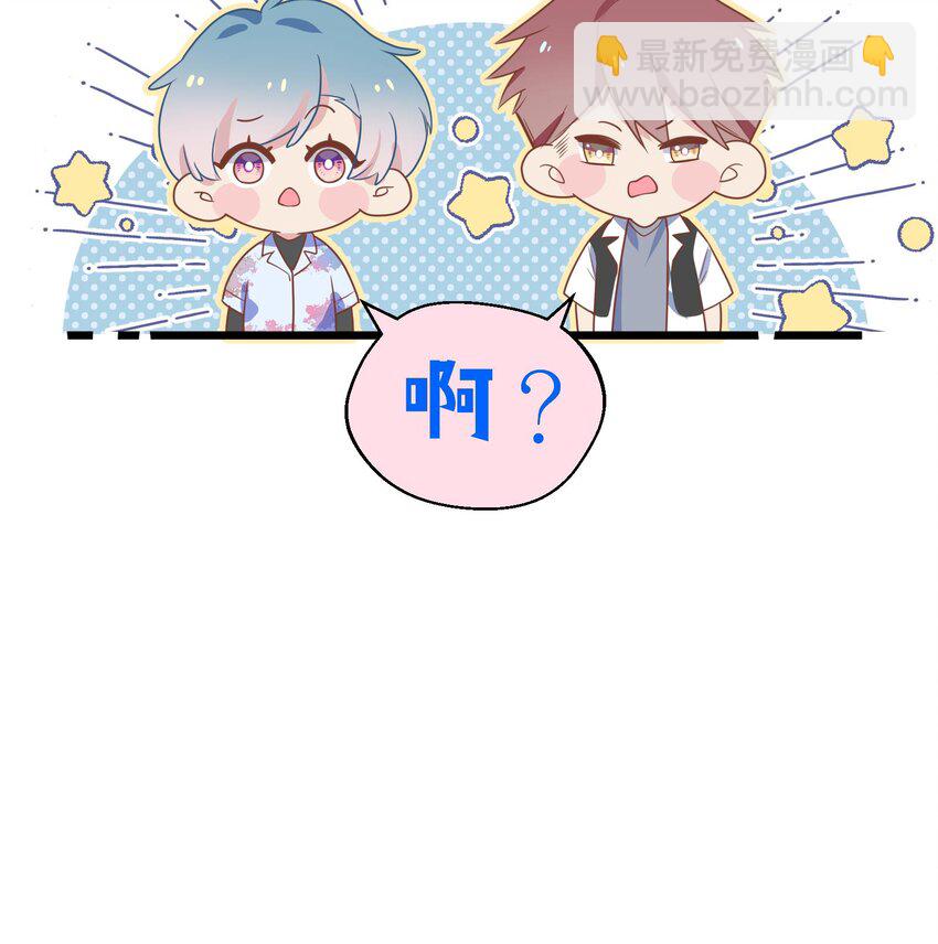 31 第29话  吃醋？不吃醋？(1/2)-第32话