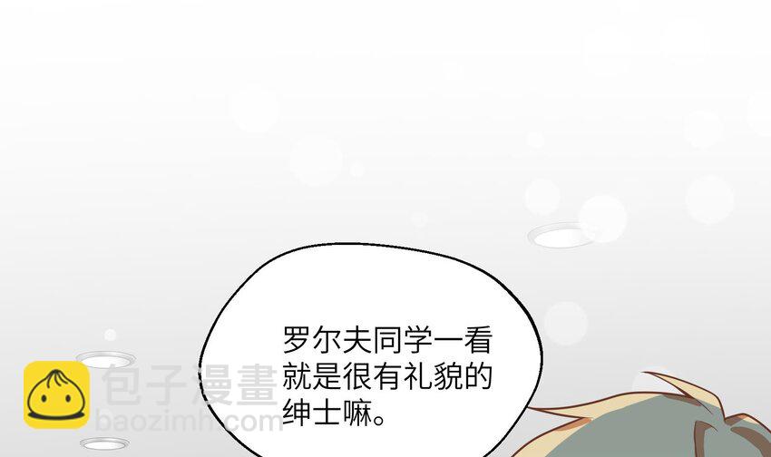 31 第29话  吃醋？不吃醋？(1/2)-第32话