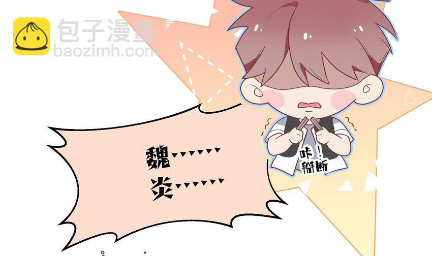 31 第29话  吃醋？不吃醋？(1/2)-第32话