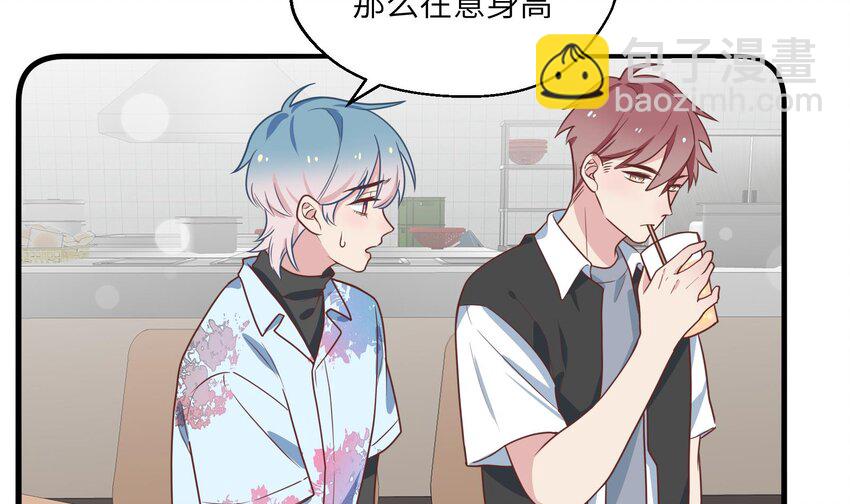 31 第29话  吃醋？不吃醋？(1/2)-第32话