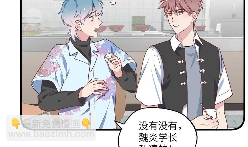 31 第29话  吃醋？不吃醋？(1/2)-第32话