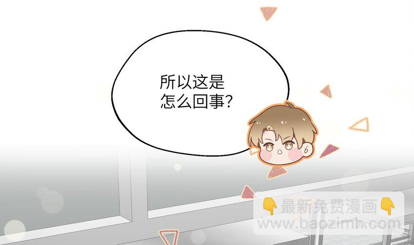 31 第29话  吃醋？不吃醋？(1/2)-第32话