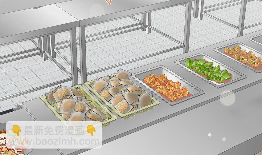 31 第29话  吃醋？不吃醋？(1/2)-第32话