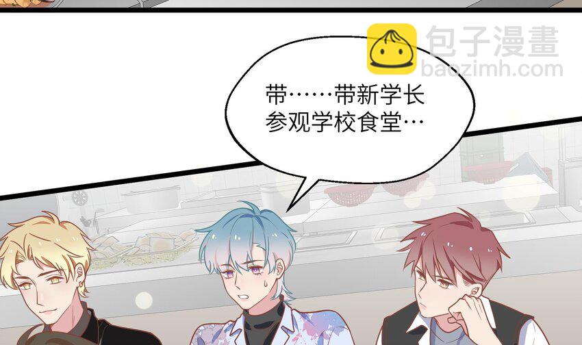 31 第29话  吃醋？不吃醋？(1/2)-第32话