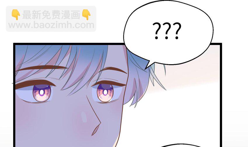 33 第31话  他醋了他醋了！(1/2)-第34话