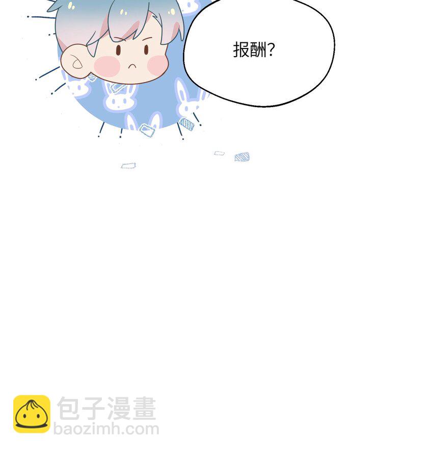 33 第31话  他醋了他醋了！(1/2)-第34话