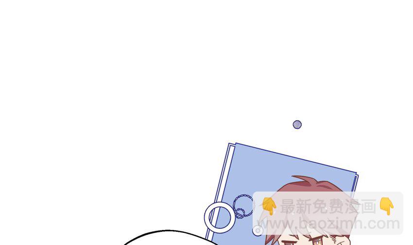 33 第31话  他醋了他醋了！(1/2)-第34话