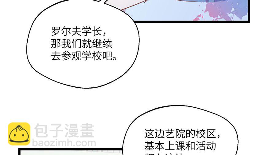 33 第31话  他醋了他醋了！(1/2)-第34话