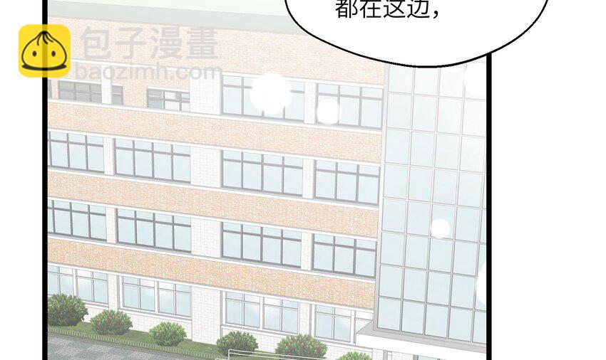 33 第31话  他醋了他醋了！(1/2)-第34话