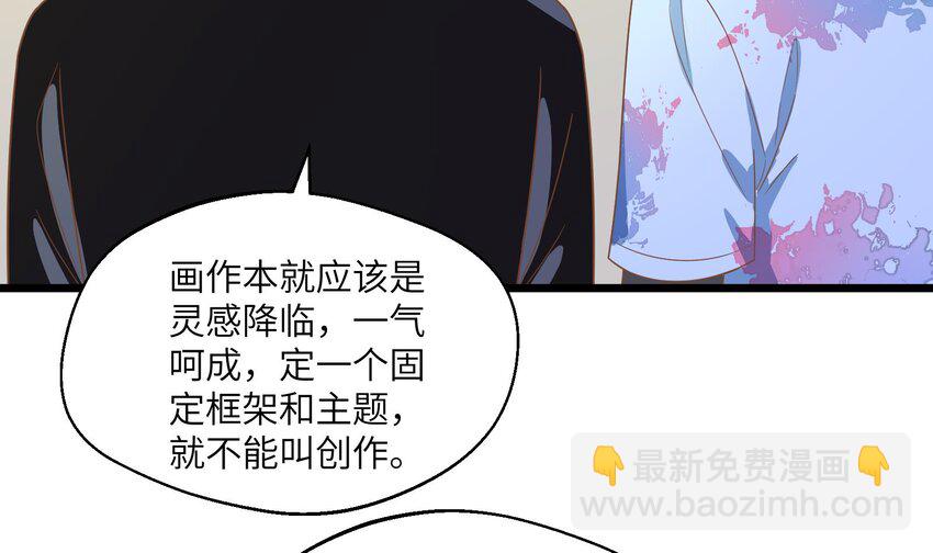 33 第31话  他醋了他醋了！(1/2)-第34话