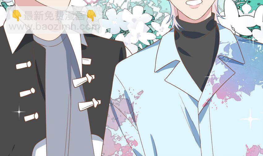 33 第31话  他醋了他醋了！(1/2)-第34话