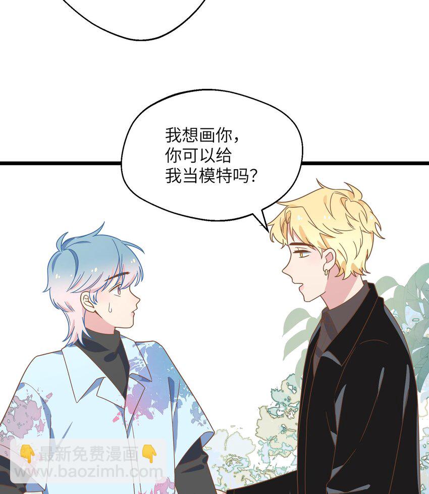 33 第31话  他醋了他醋了！(1/2)-第34话