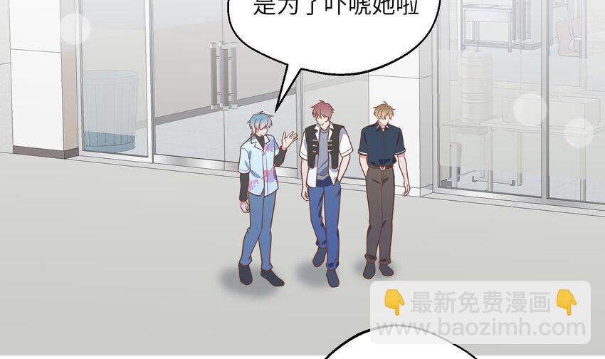 33 第31话  他醋了他醋了！(1/2)-第34话