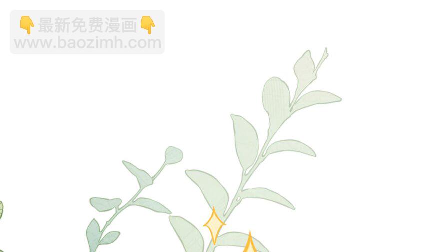 35 第33话  学长的咖啡get！(1/2)-第36话