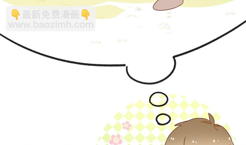 35 第33话  学长的咖啡get！(1/2)-第36话