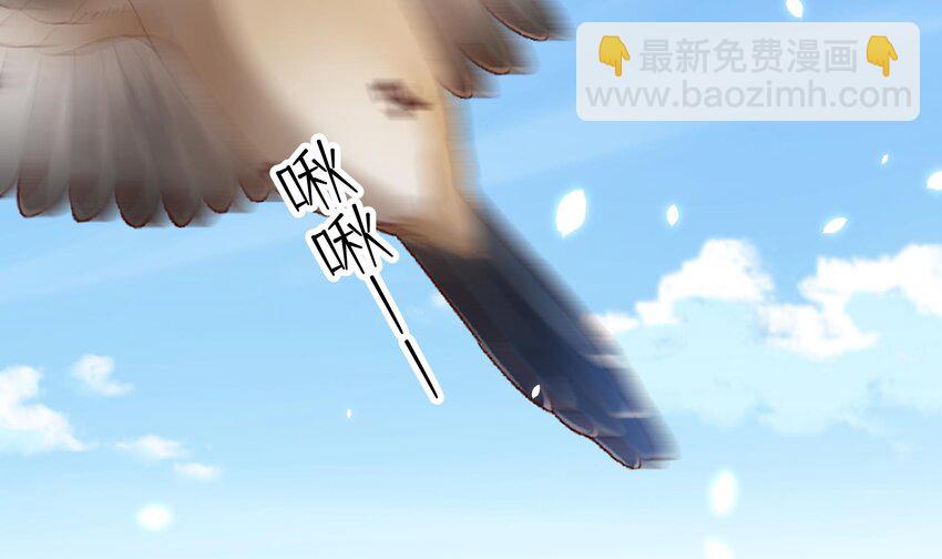 35 第33话  学长的咖啡get！(1/2)-第36话