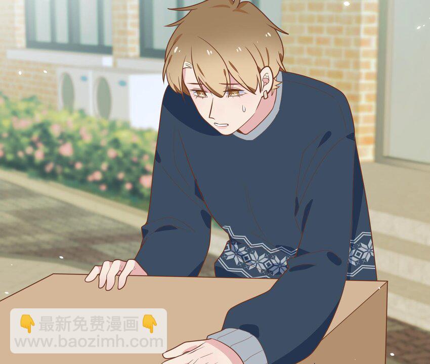 35 第33话  学长的咖啡get！(1/2)-第36话