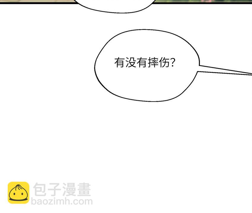 35 第33话  学长的咖啡get！(1/2)-第36话