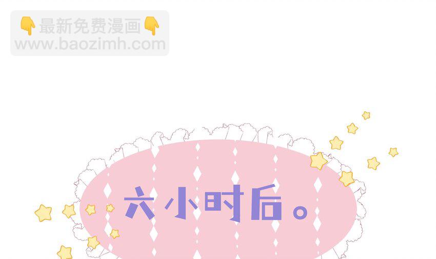 35 第33话  学长的咖啡get！(1/2)-第36话