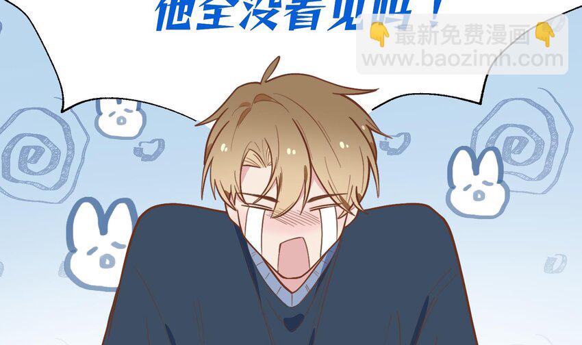 35 第33话  学长的咖啡get！(1/2)-第36话