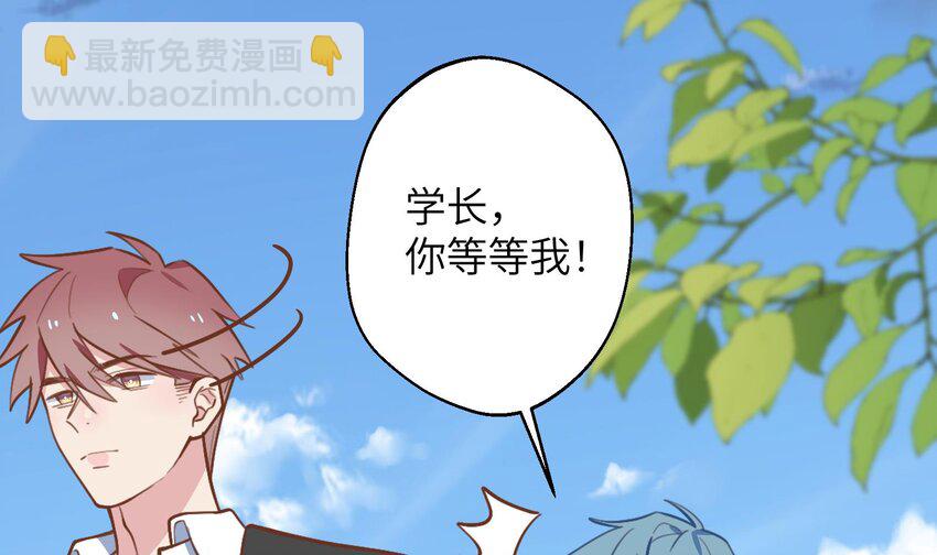 35 第33话  学长的咖啡get！(1/2)-第36话