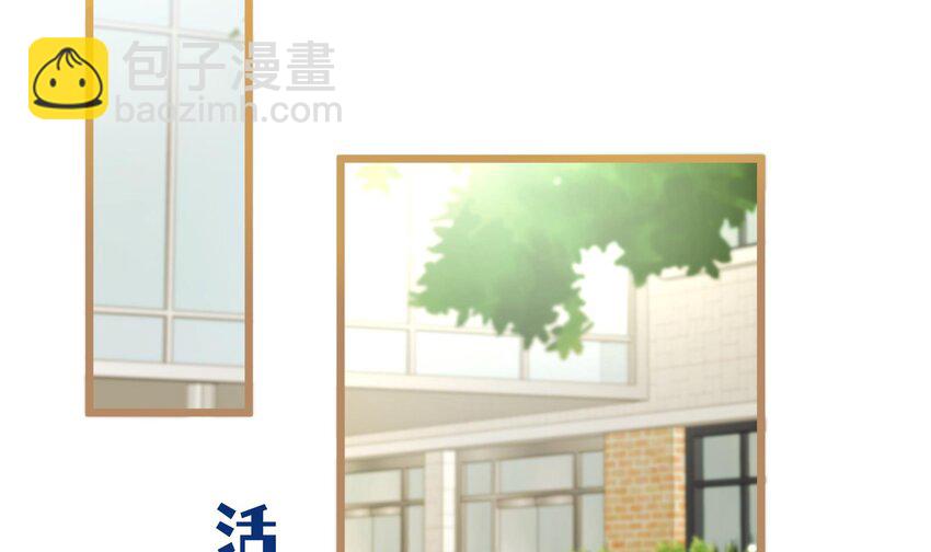 35 第33话  学长的咖啡get！(1/2)-第36话