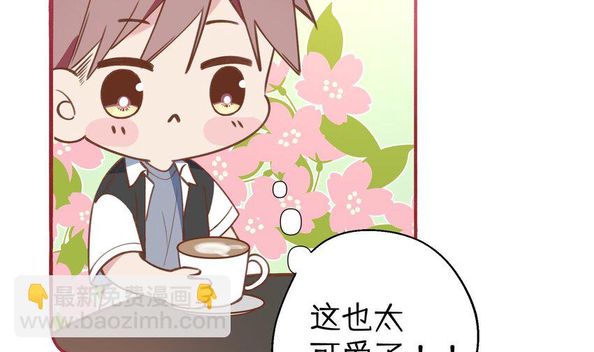 37 第34话  得罪了&ldquo;女神&rdquo;(1/2)-第38话