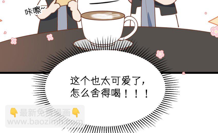 37 第34话  得罪了&ldquo;女神&rdquo;(1/2)-第38话