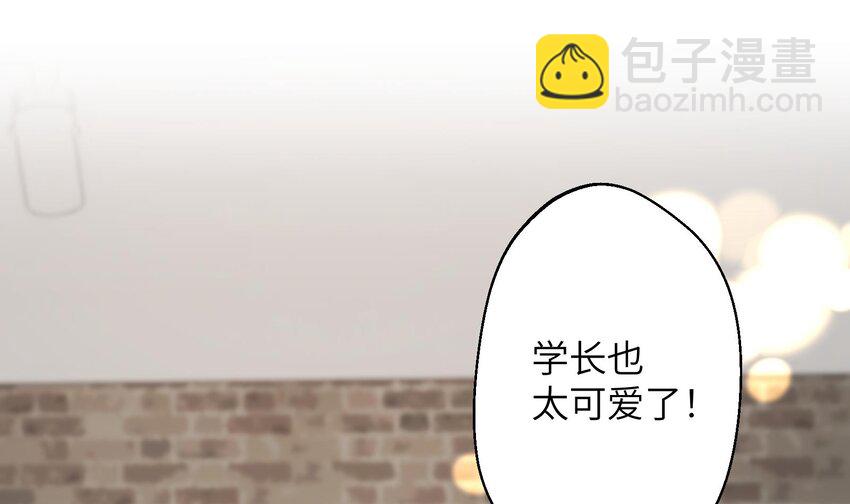 37 第34话  得罪了&ldquo;女神&rdquo;(1/2)-第38话