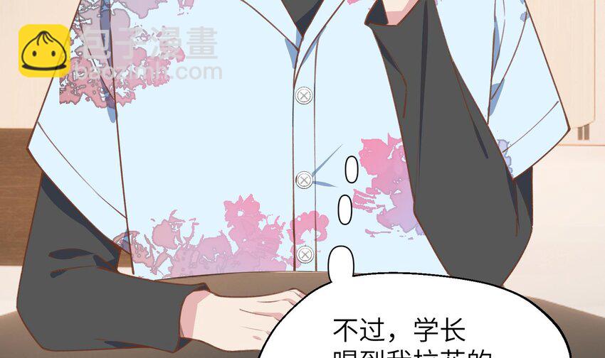 37 第34话  得罪了&ldquo;女神&rdquo;(1/2)-第38话