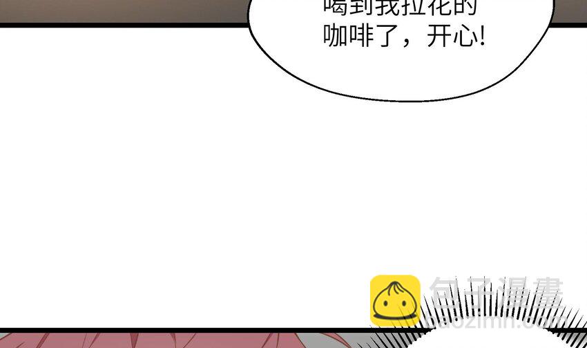 37 第34话  得罪了&ldquo;女神&rdquo;(1/2)-第38话