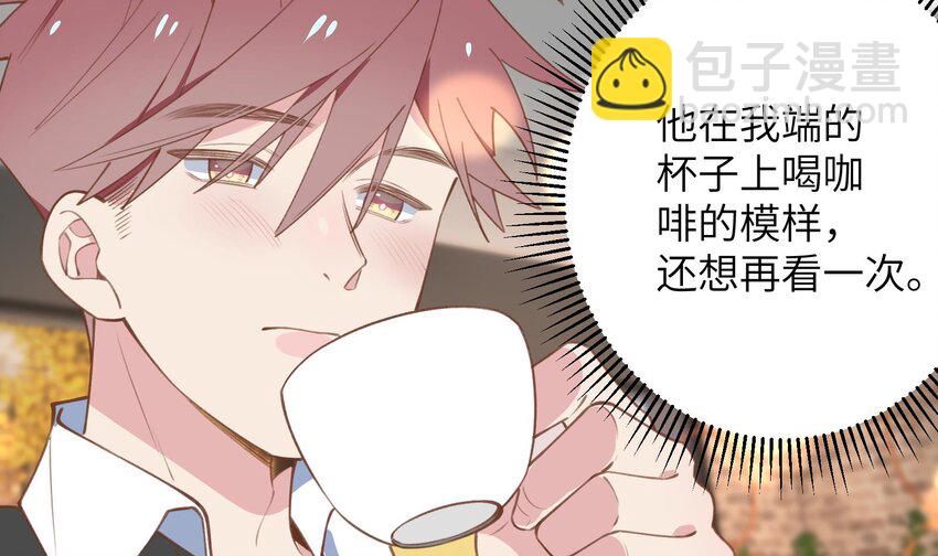 37 第34话  得罪了&ldquo;女神&rdquo;(1/2)-第38话