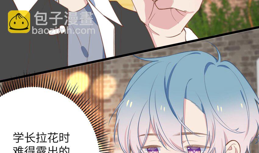 37 第34话  得罪了&ldquo;女神&rdquo;(1/2)-第38话