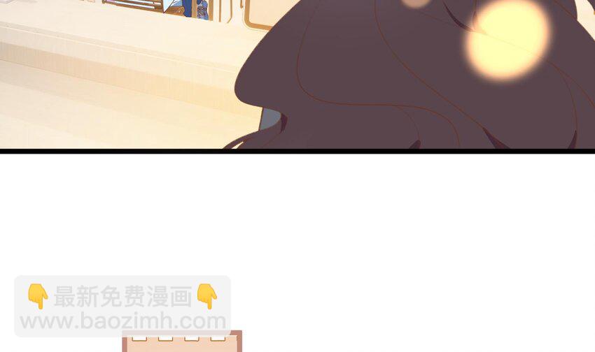 37 第34话  得罪了&ldquo;女神&rdquo;(1/2)-第38话