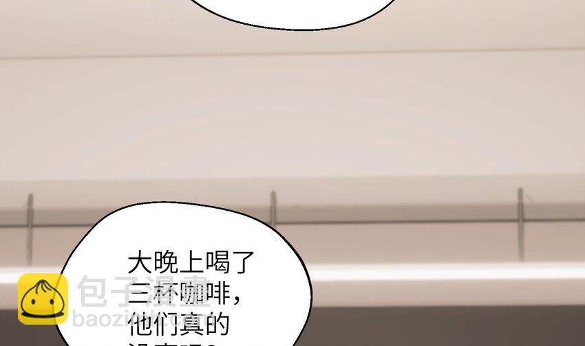 37 第34话  得罪了&ldquo;女神&rdquo;(1/2)-第38话