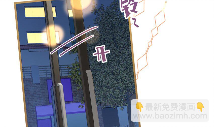 37 第34话  得罪了&ldquo;女神&rdquo;(1/2)-第38话