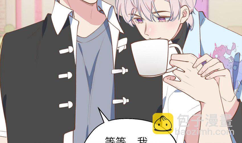 37 第34话  得罪了&ldquo;女神&rdquo;(1/2)-第38话