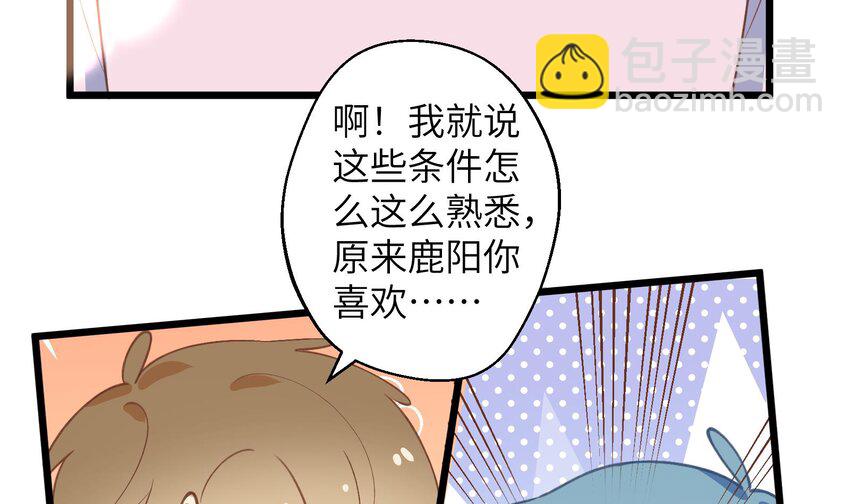 39 第36话  很重要的人是谁(1/2)-第40话